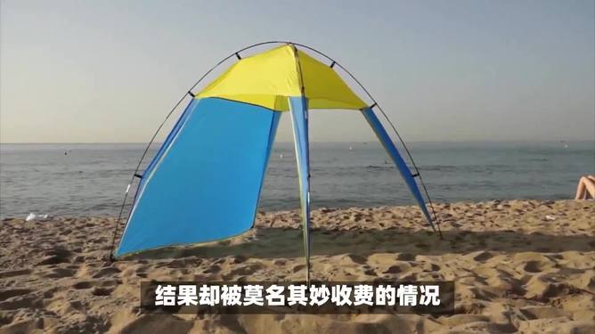 第360页