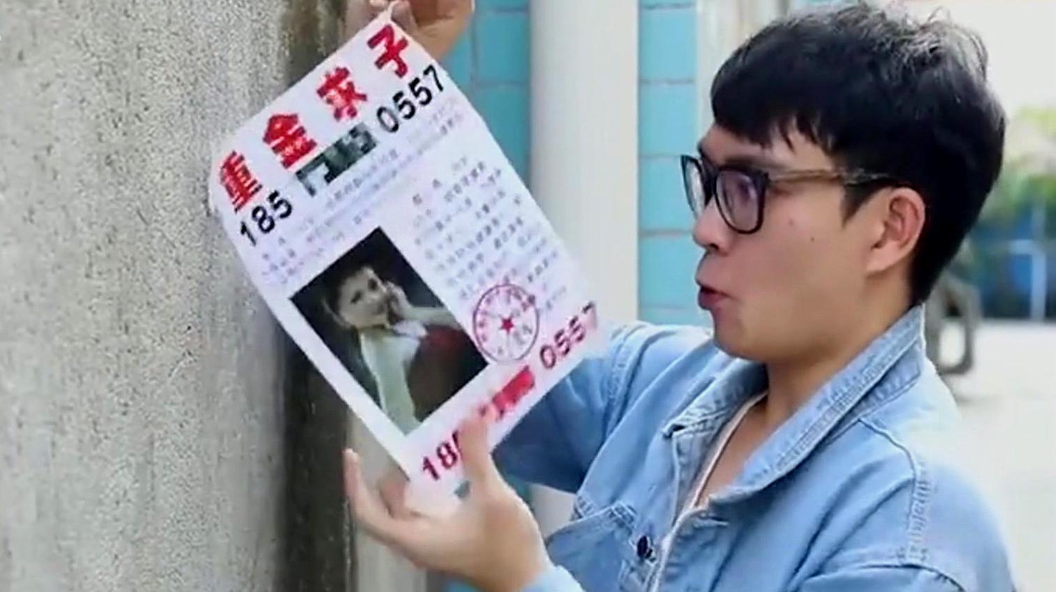 游戏专题 第13页