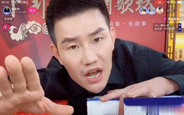 酷派回应嘎子哥直播间手机争议
